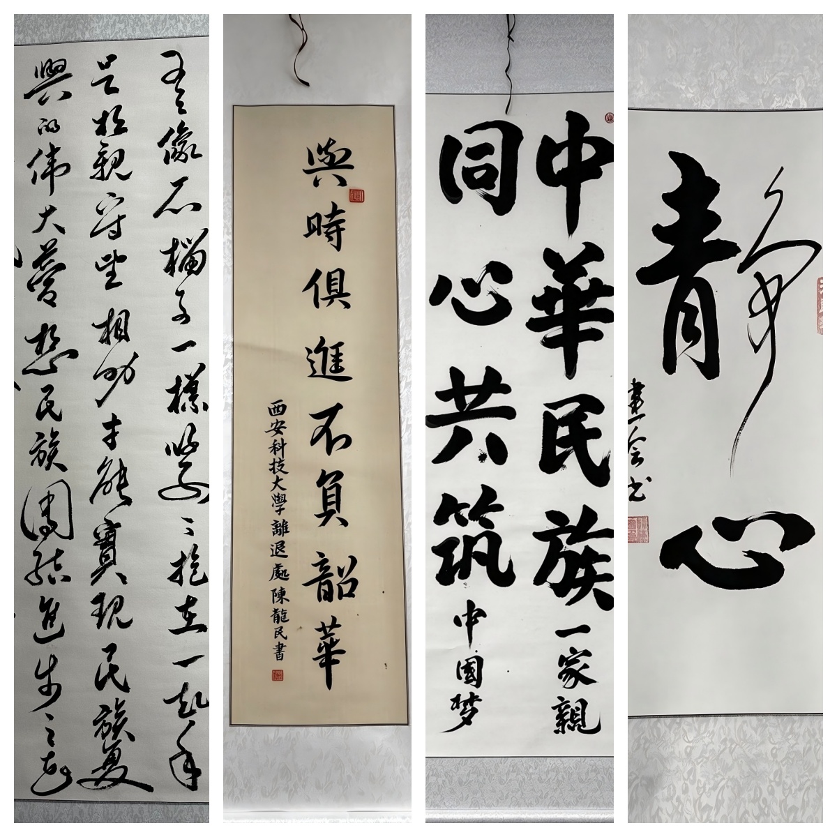 翰墨丹青绘同心 银龄聚力话团结 ——离退人员参加我校“铸牢中华民族共同体意识” 主题书画展